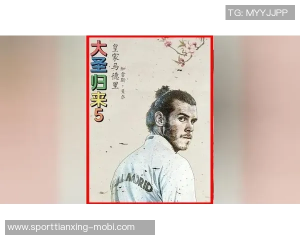 足坛亿元先生名单揭晓19位球员身价破亿法甲三将引关注